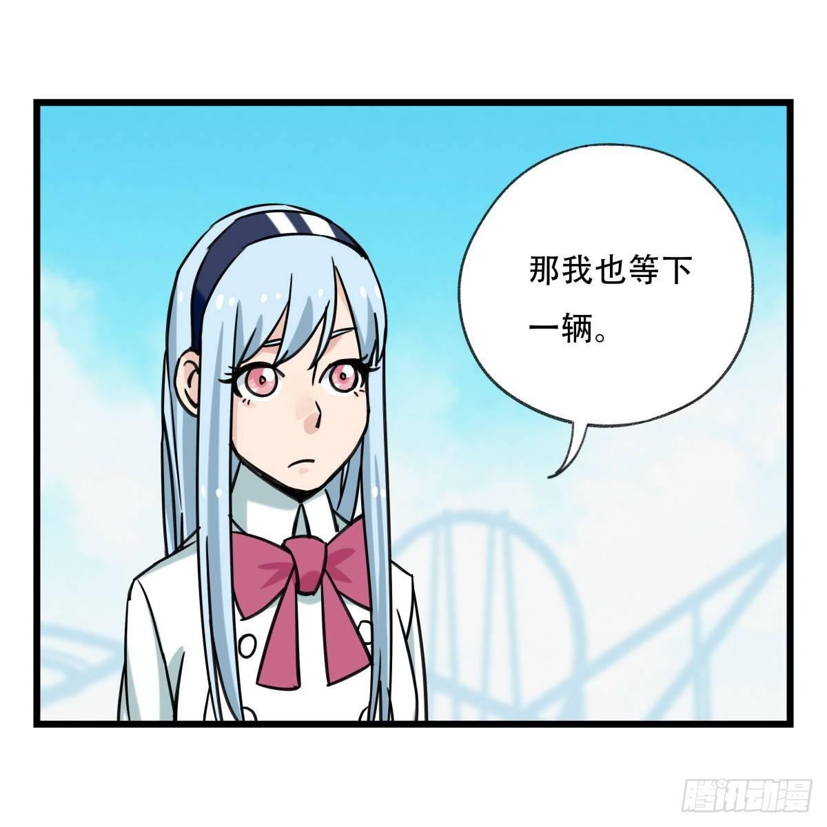 第五十五层（中上）59