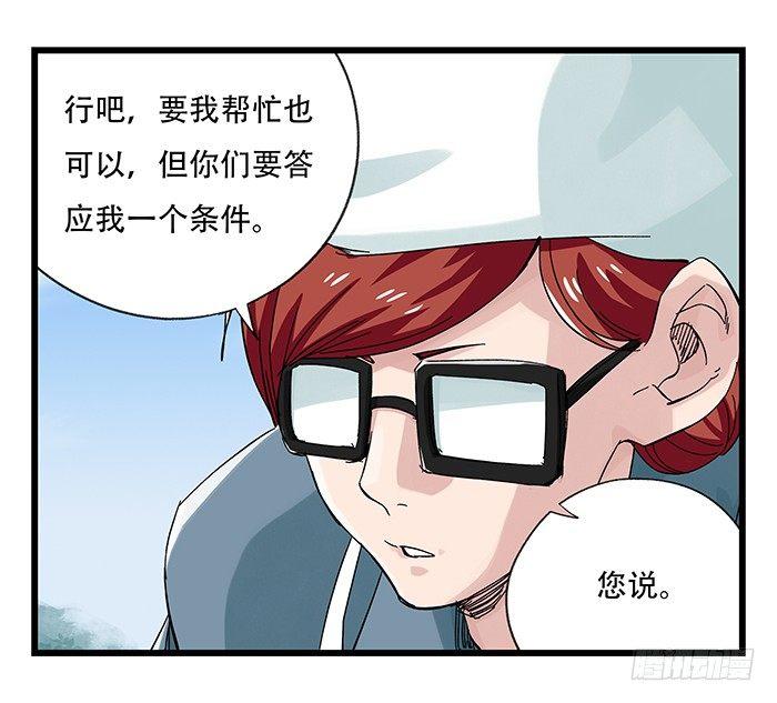 第二十五层（中下）9