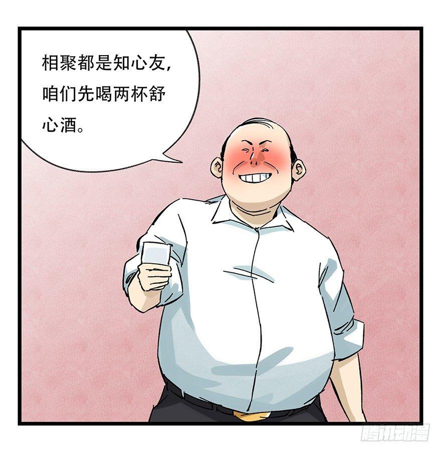第二十四层（下）10