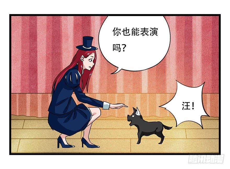 第四十四层（中下）11