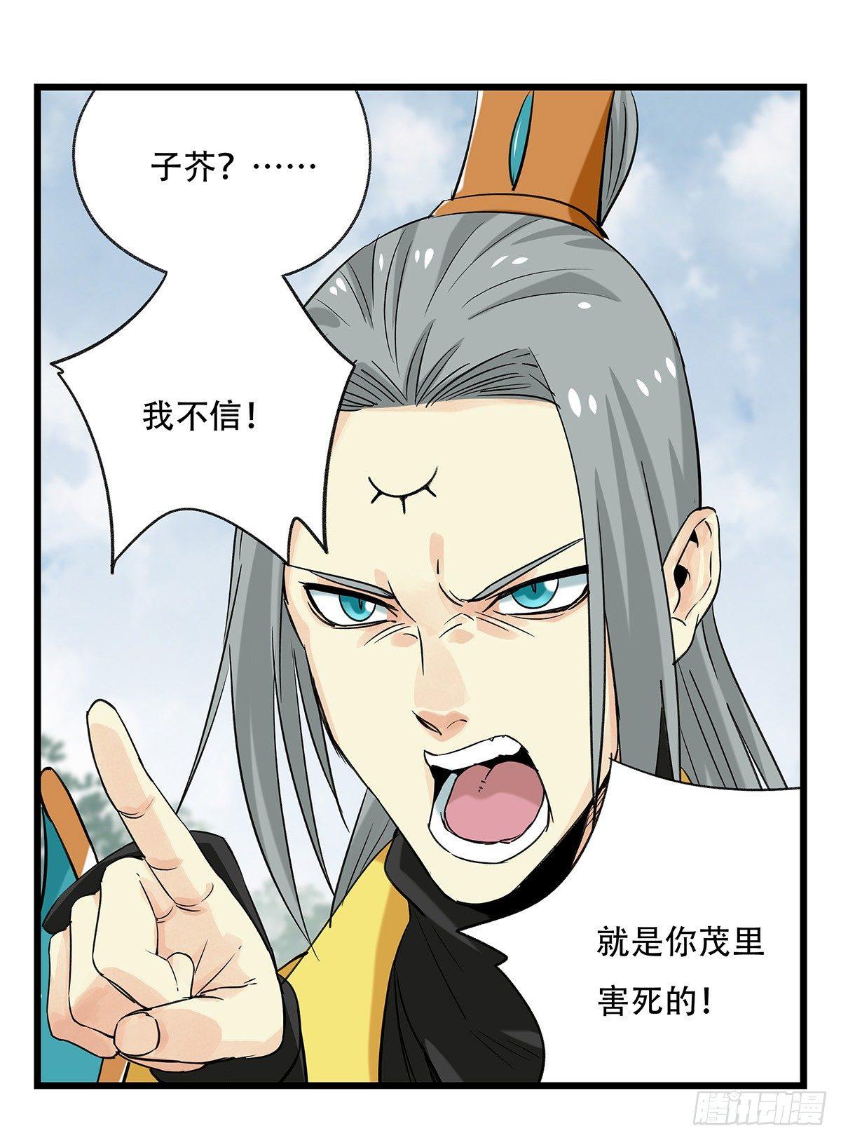 第五十一层（上）47