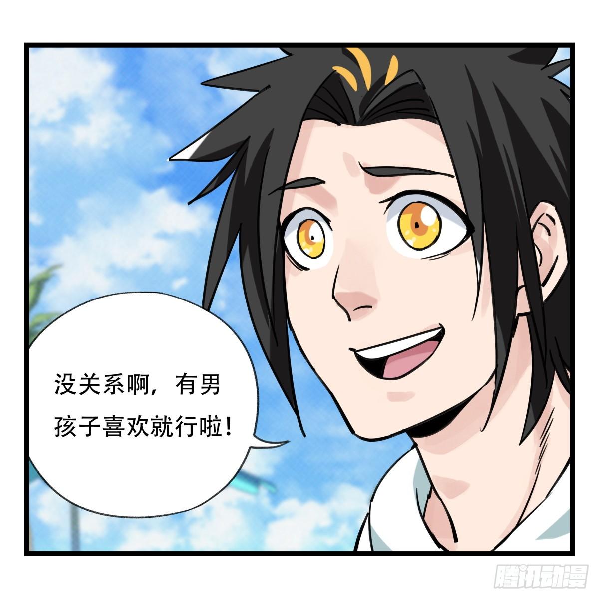 第五十六层（上）33