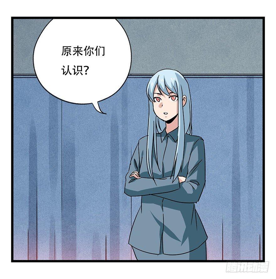 第四十五层（中上）22