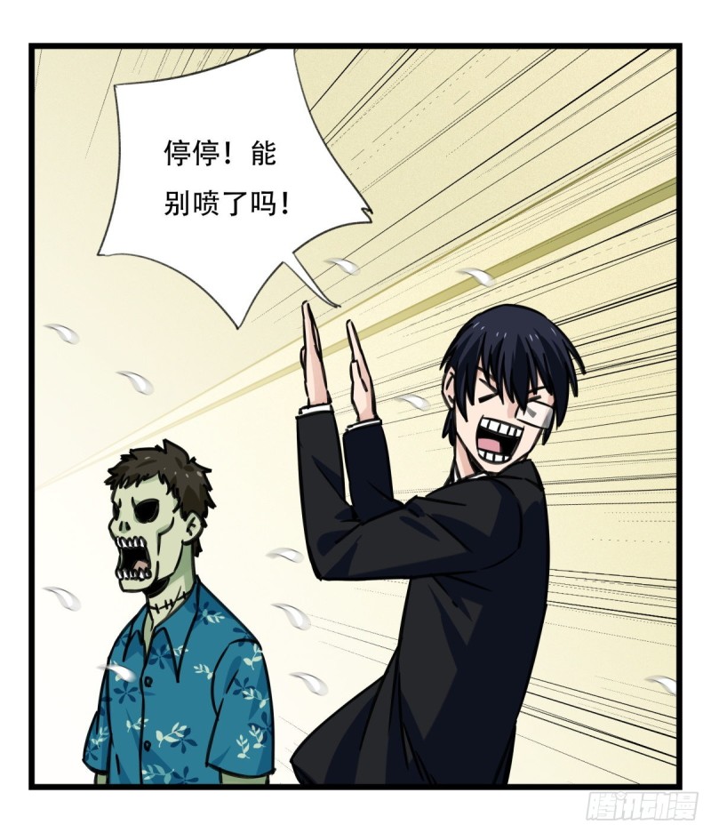 六十四，吸血鬼帝国（中上）42