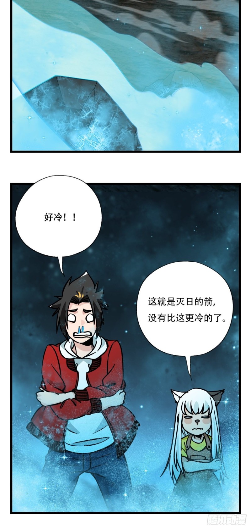 六十六，嫦娥玉兔（十）1