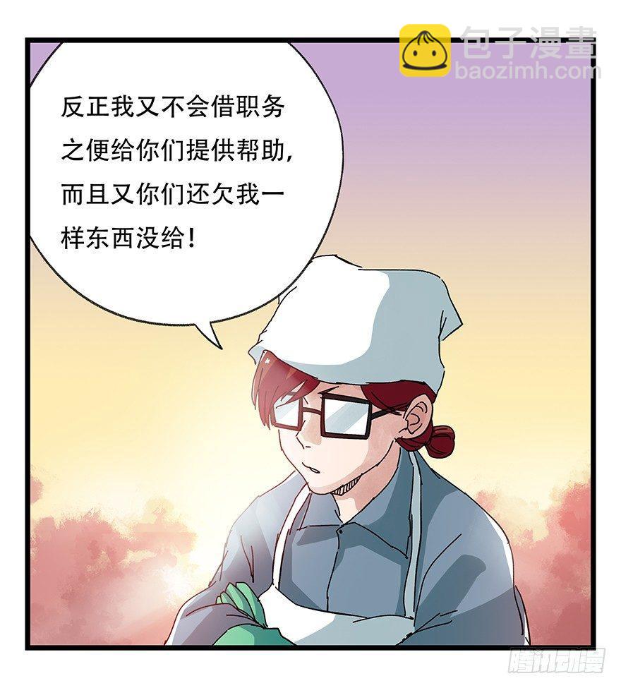 第二十五层（下）43