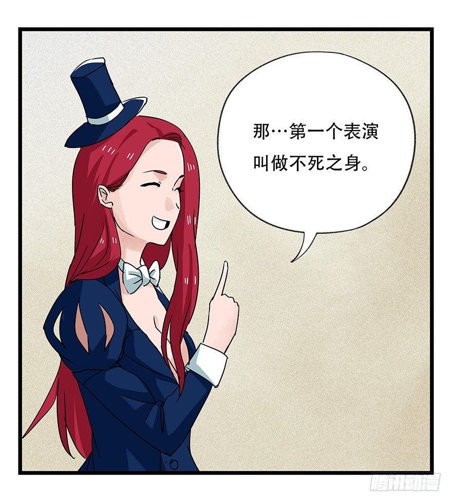 第四十四层（上）55