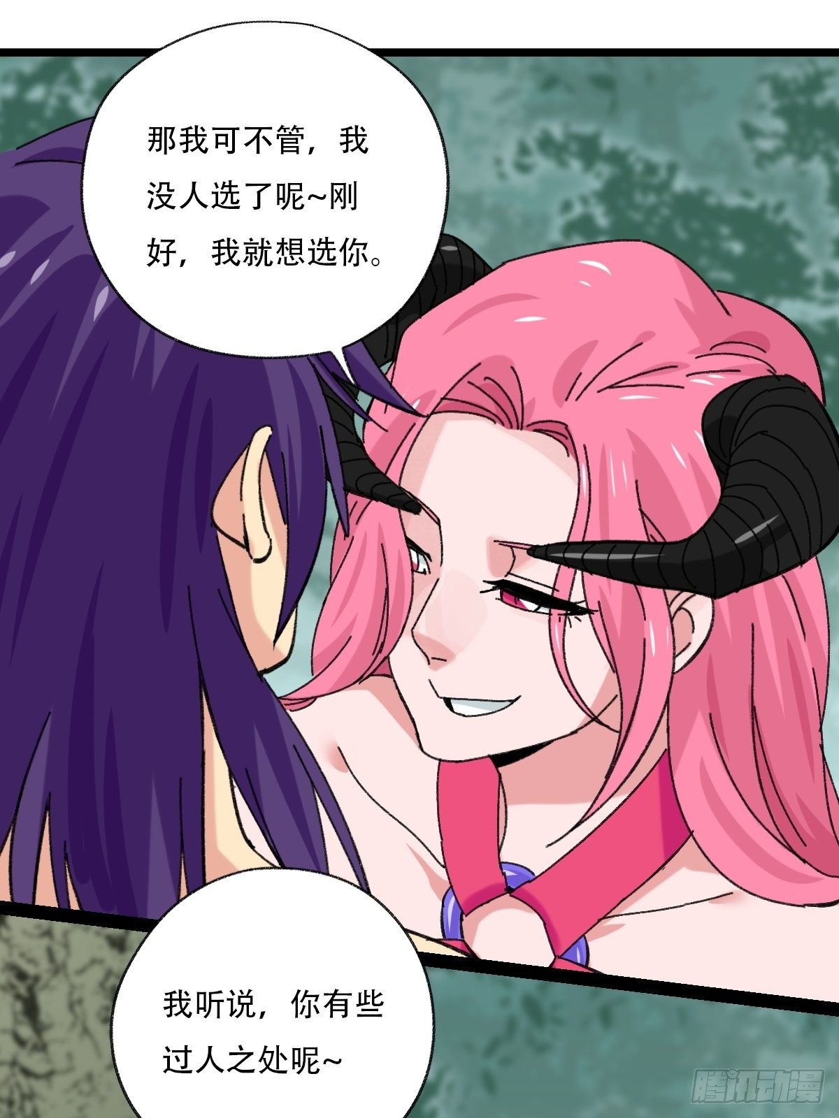 94， 世界的尽头（四）52