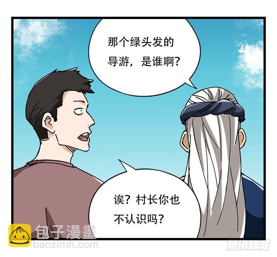 第二十层（中上）34