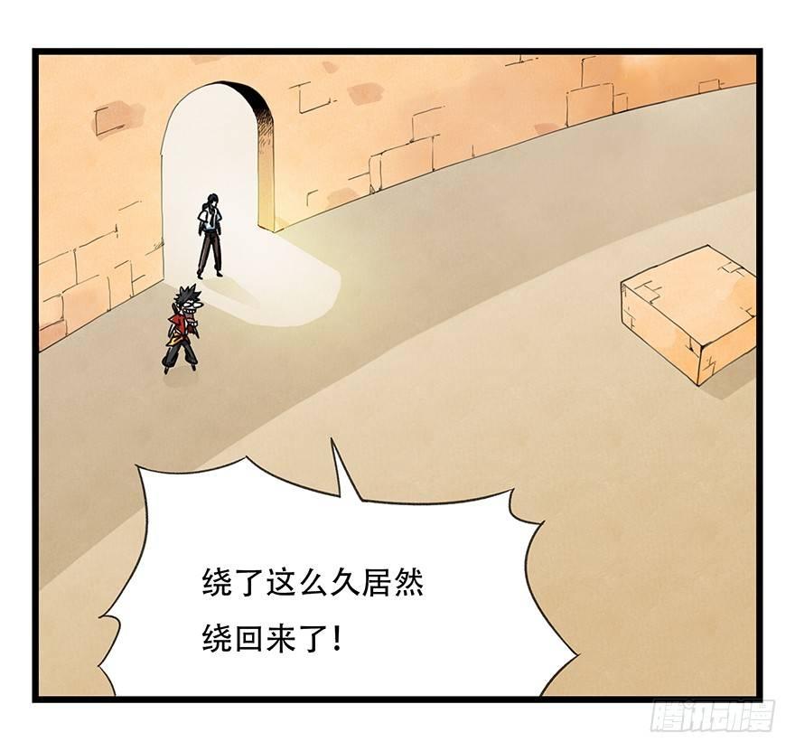 第十四层（上）46