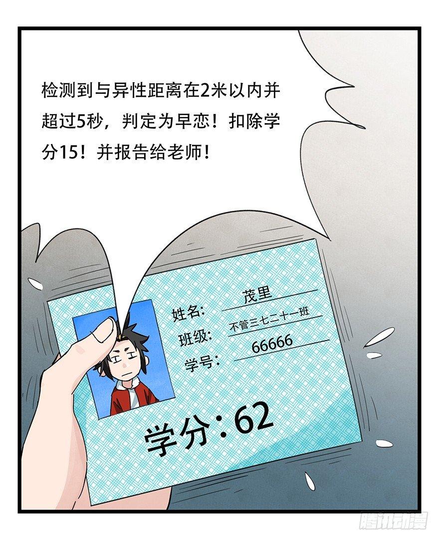 第三十三层（中中上）31