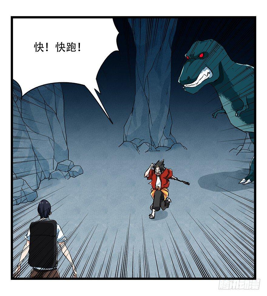 第二十层（中中下）28