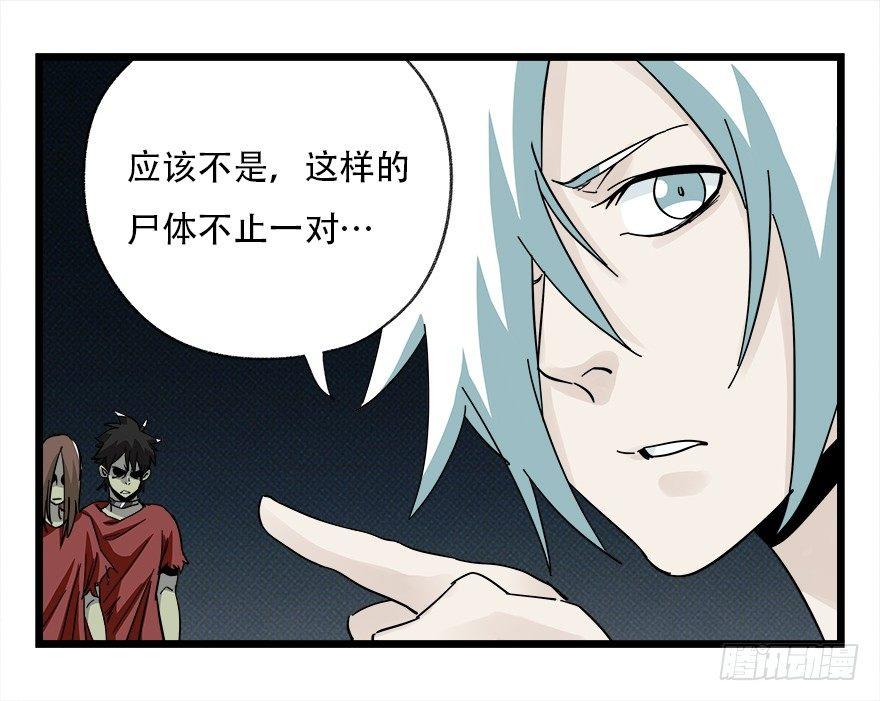 第四十二层（四）2