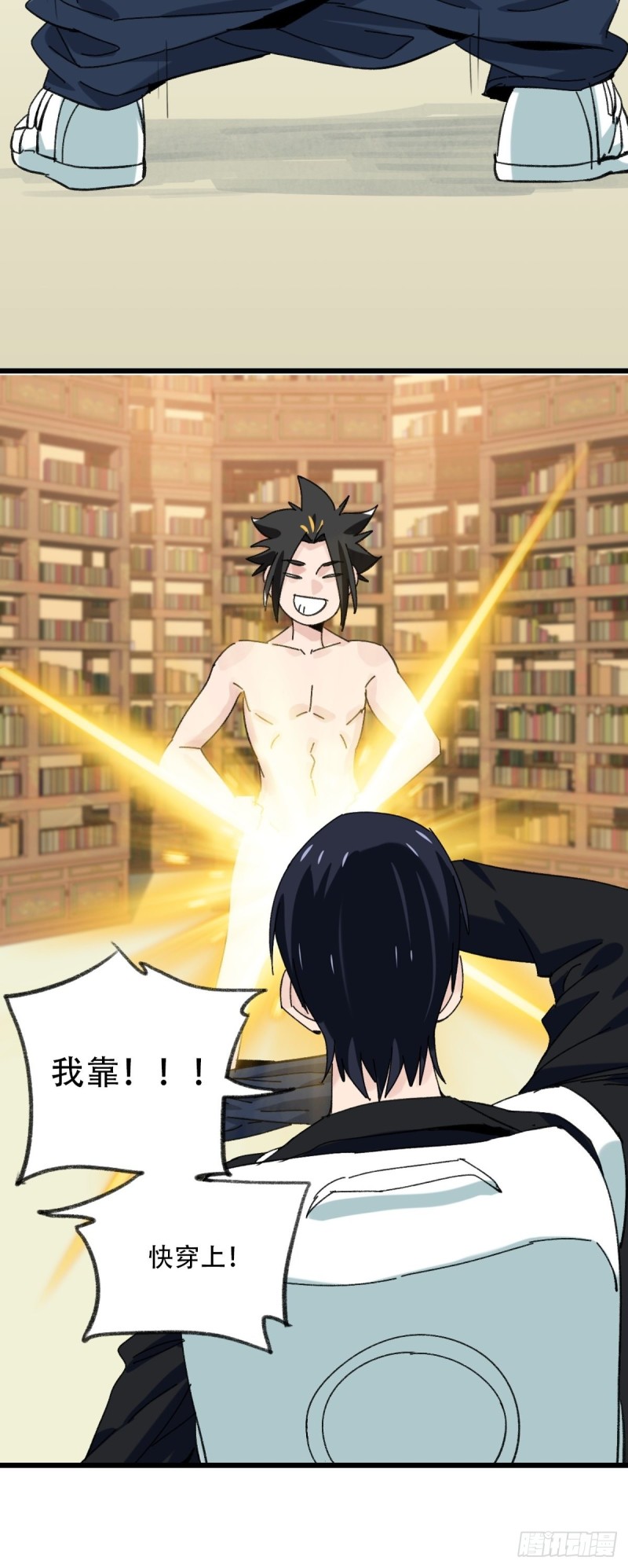 七十三，漫画书局（中）19