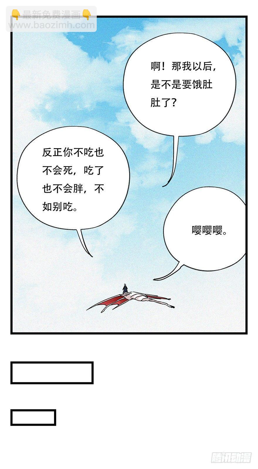 第五十层（一）35
