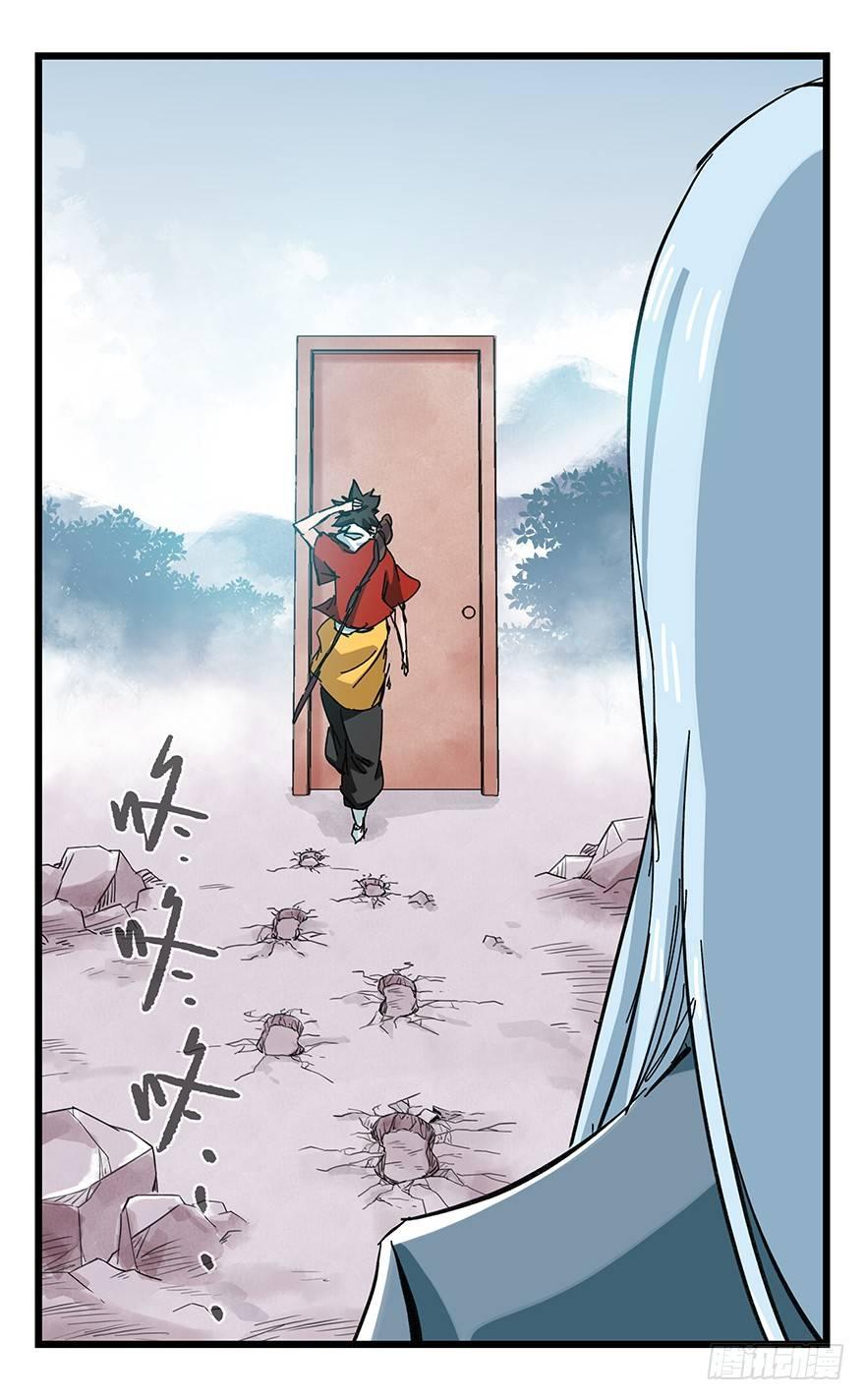 第三十一层30