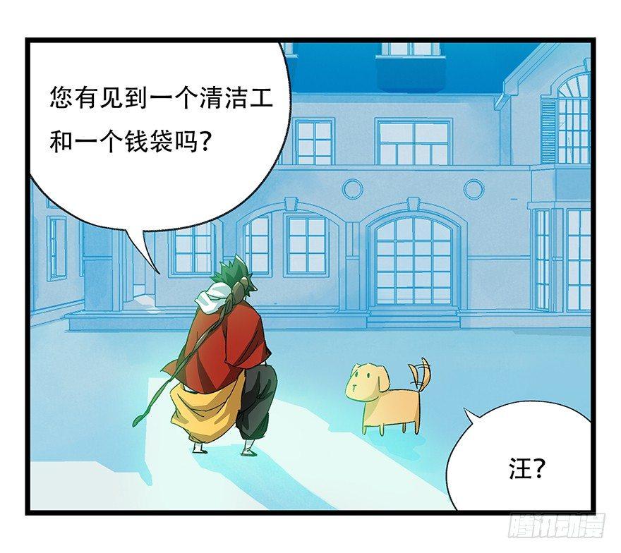 第三十层（二）27