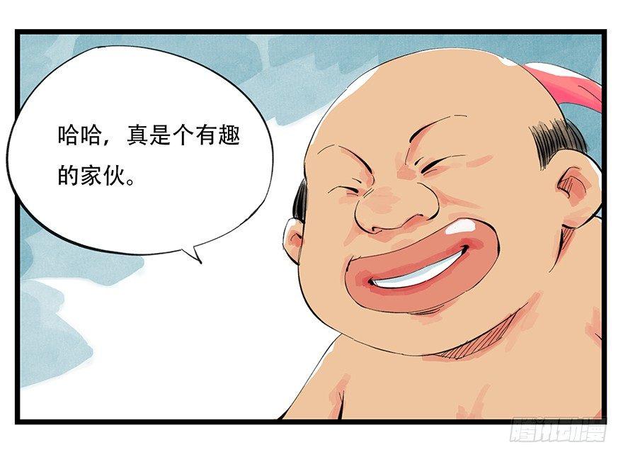 第零层（下）24
