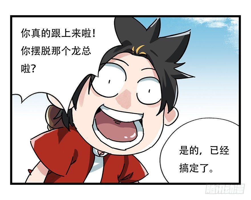 第十七层（下）45