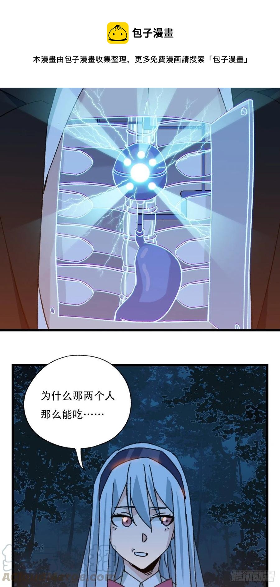 ？？，来自妈妈的“帮助”（中上14