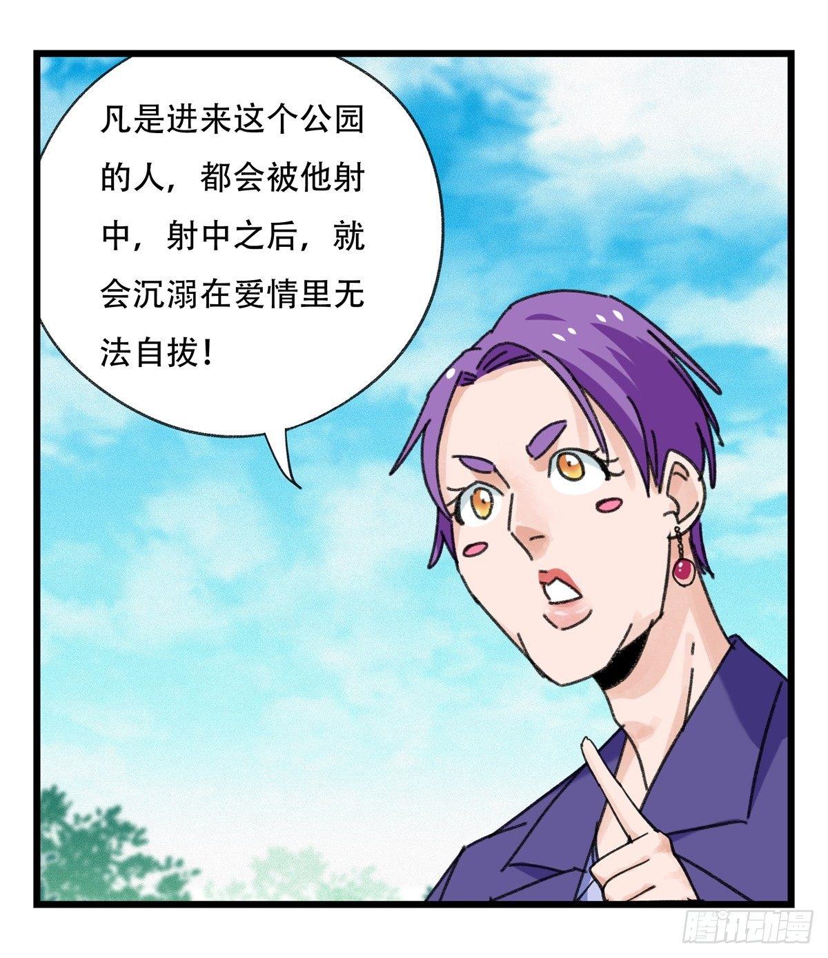 第五十二层（中）12