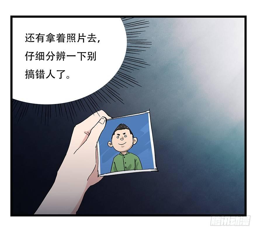 第二十三层（下）6