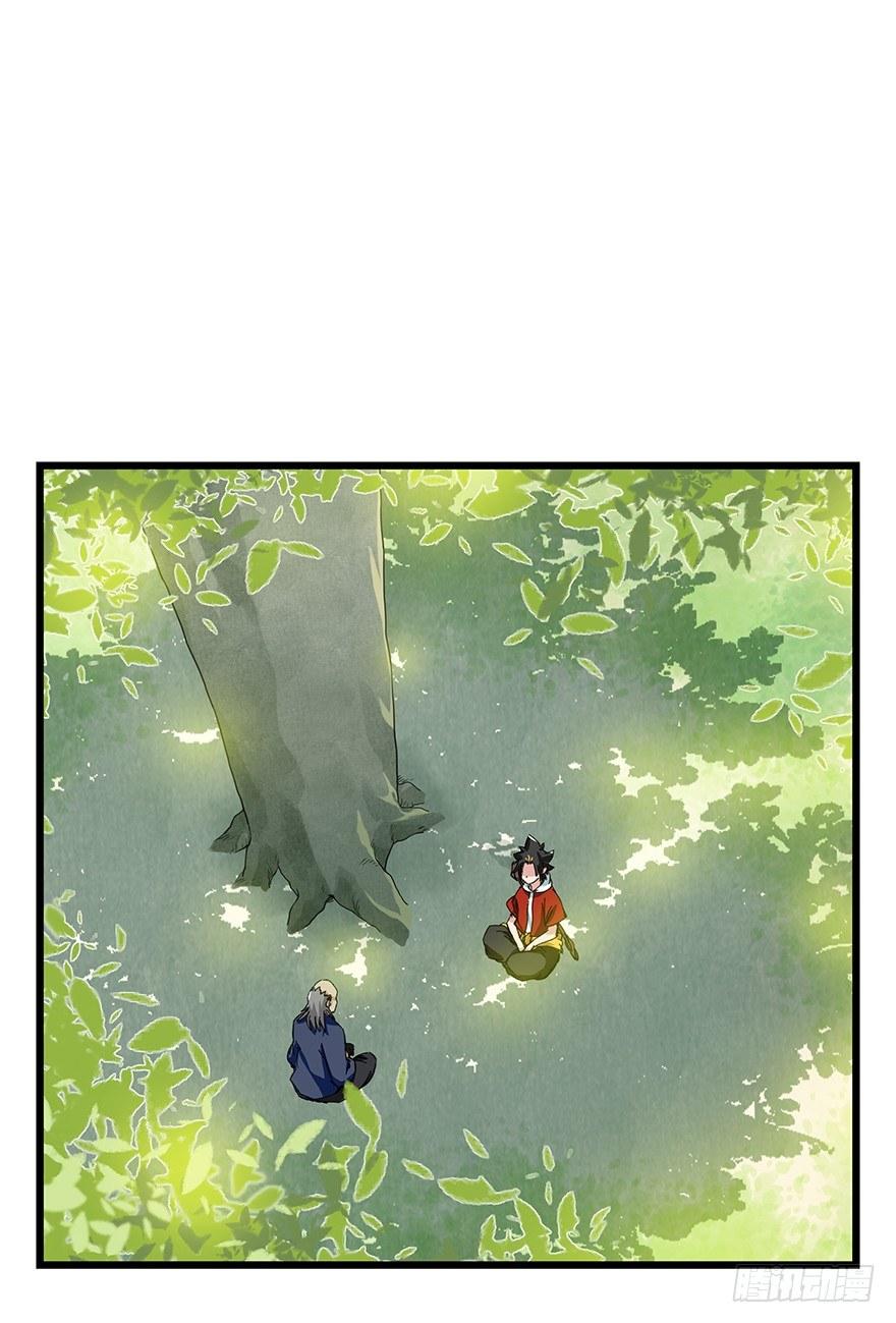 第四十一层（中）34