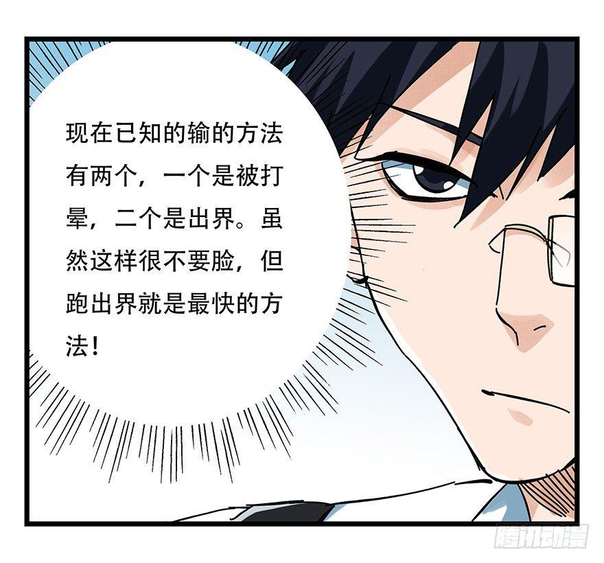第十五层（中下）24