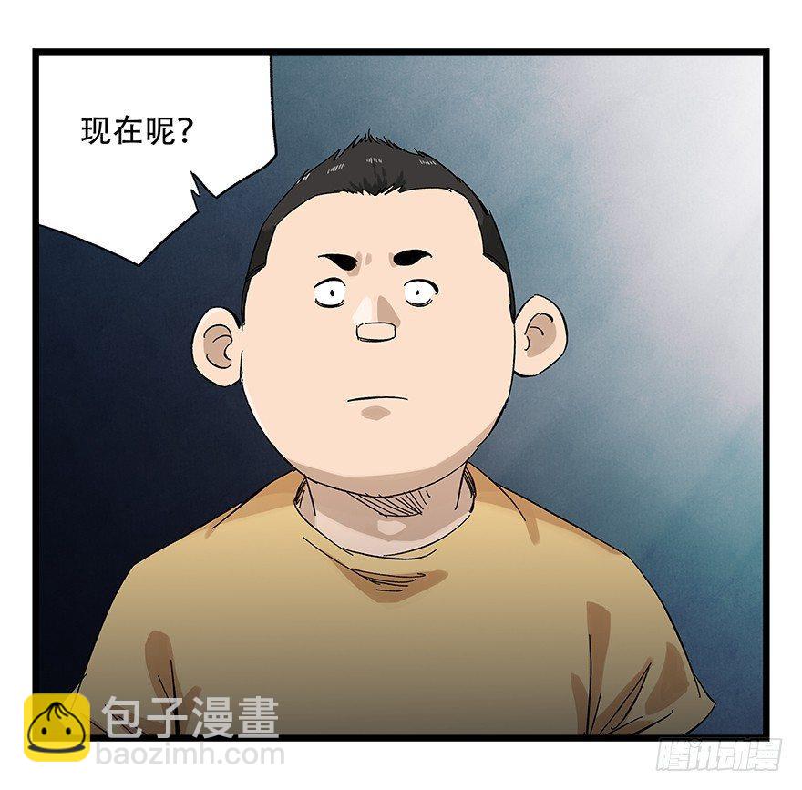 第二十三层（下）52