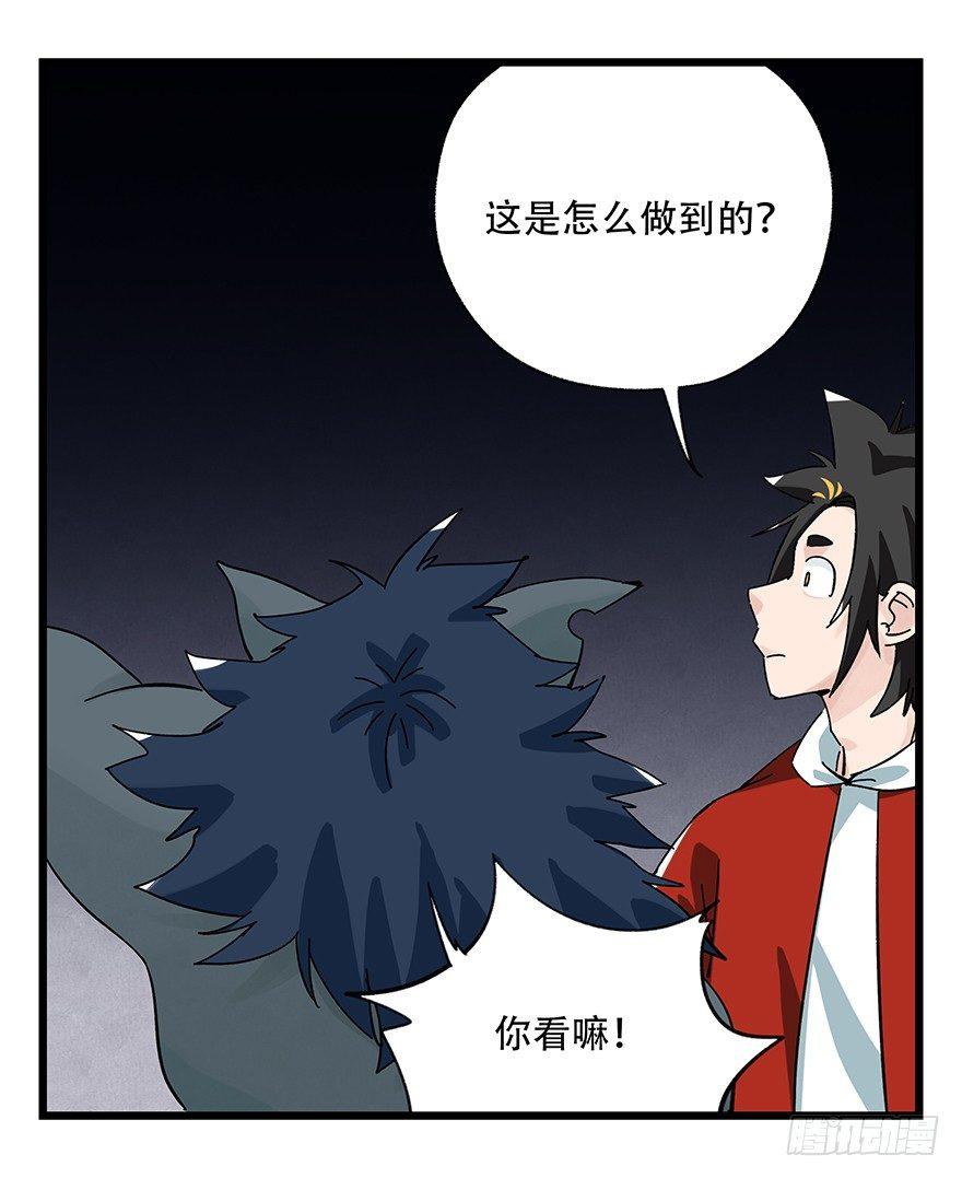 第三十九层（上）45