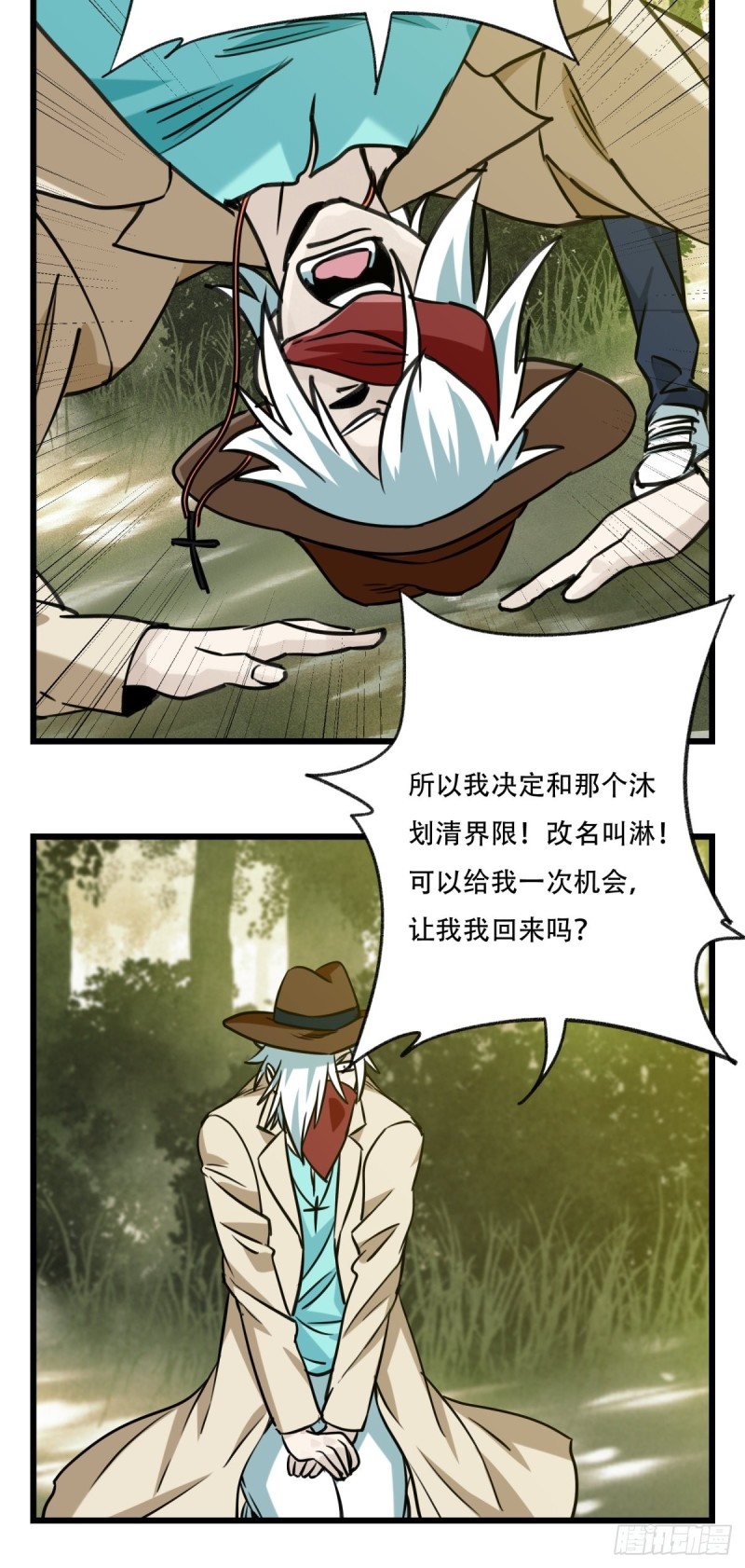 六十九，舅舅（上）4