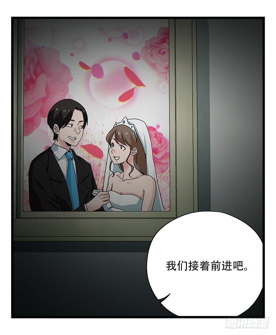 第四十二层（三）46