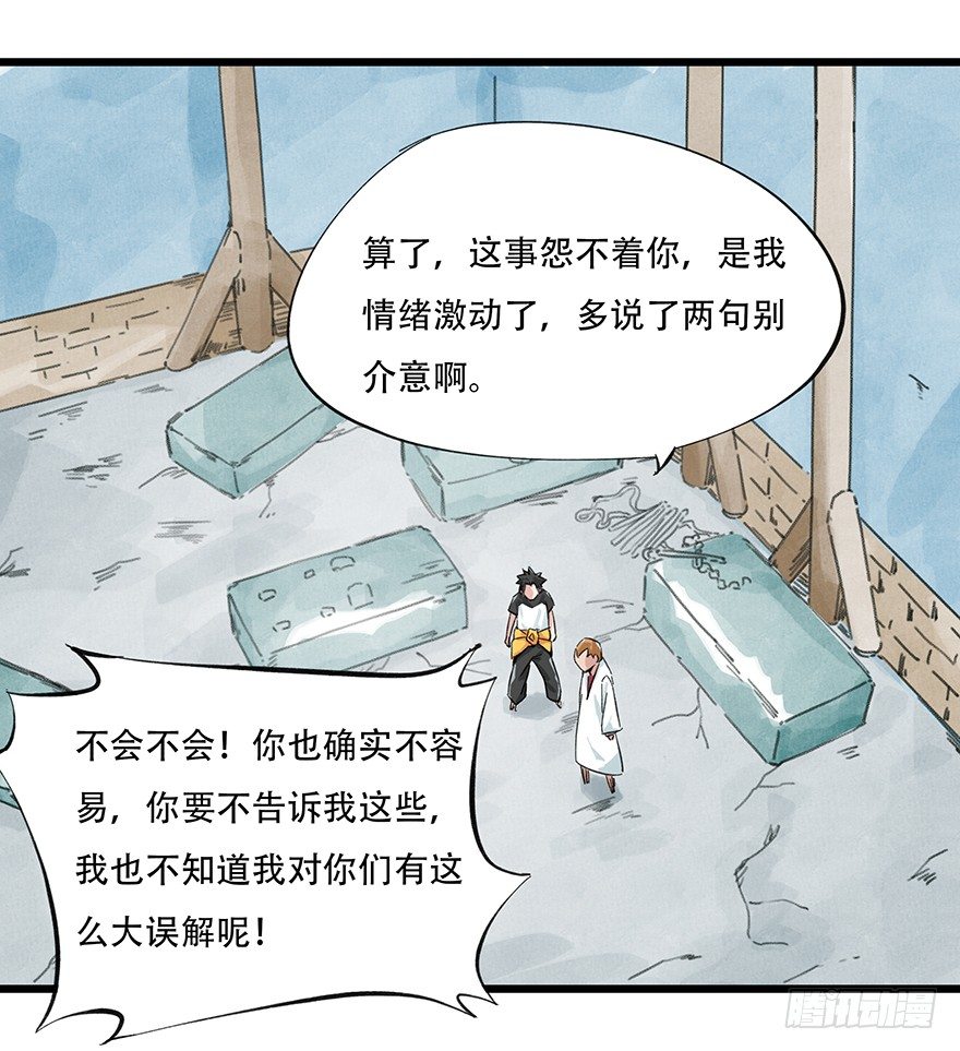 一，体检（中上）25