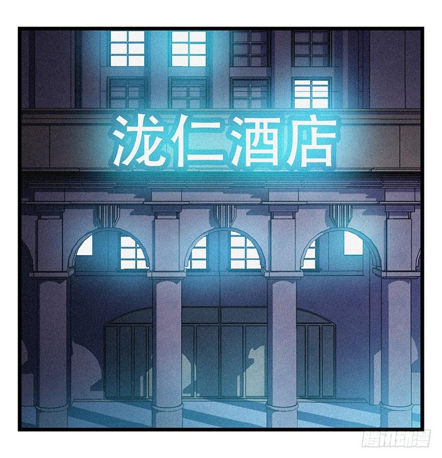第四十五层（中下）12