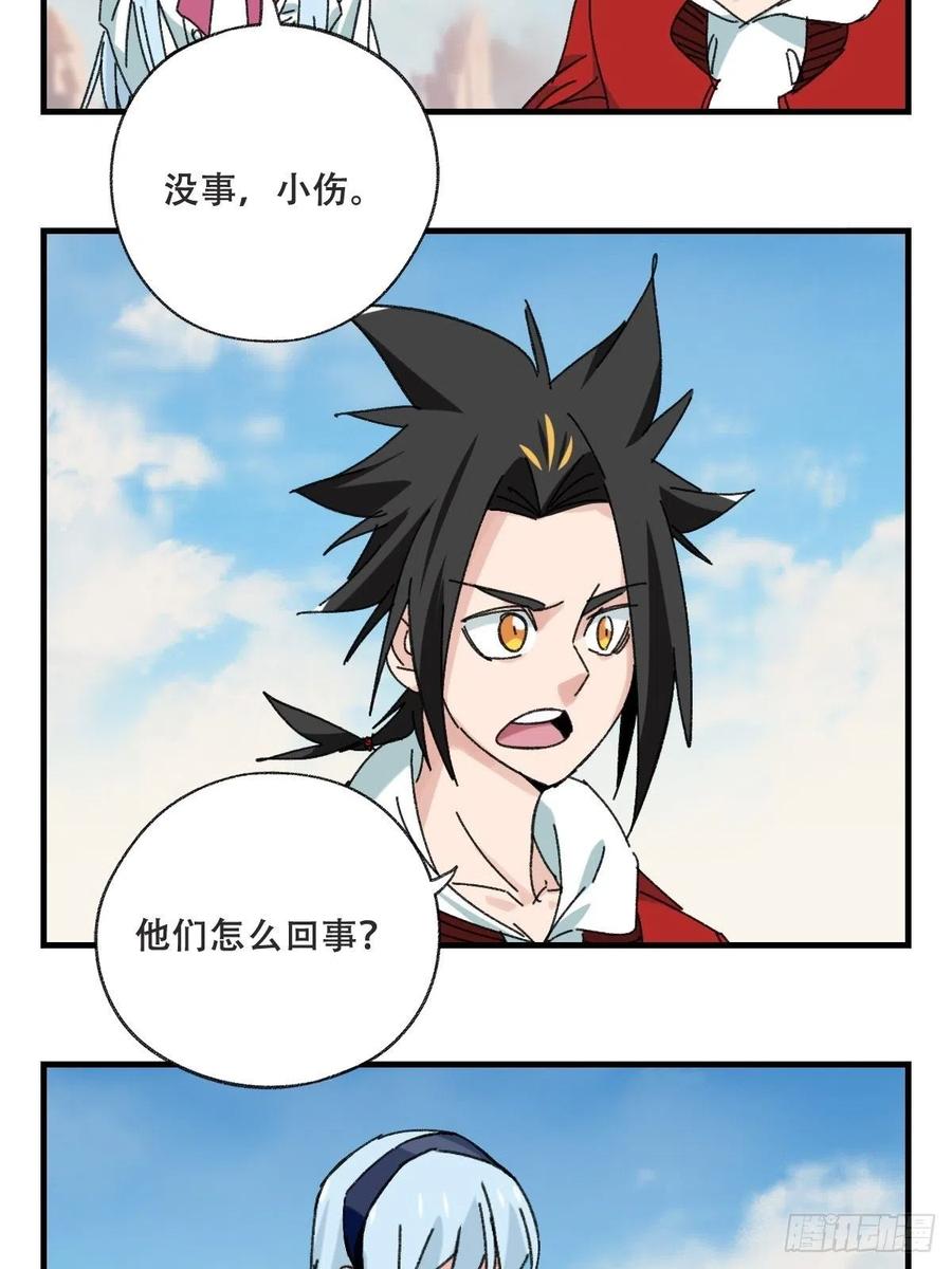 85，木偶师·乙（下）2