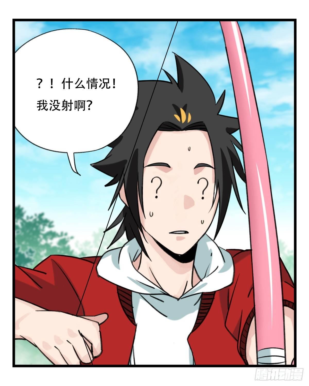 第五十二层（中下）19