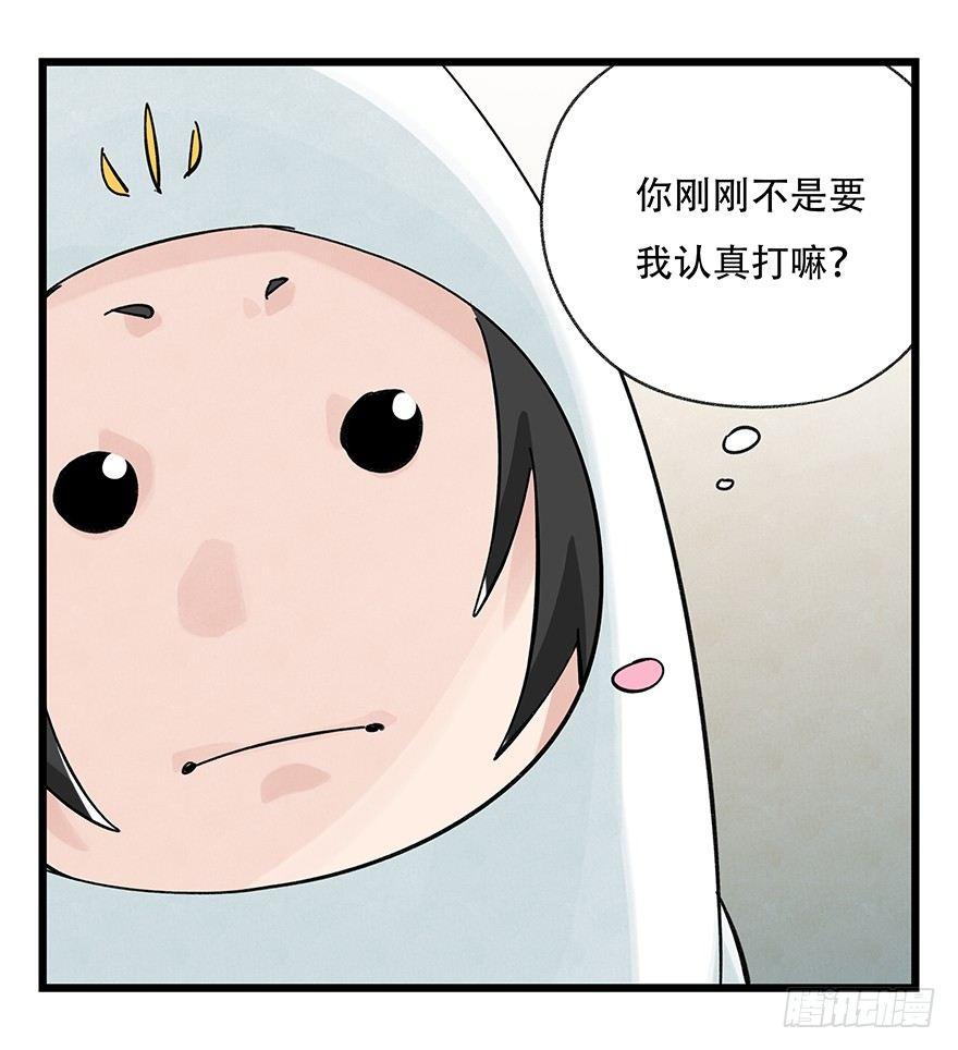 第三十六层（中下）46