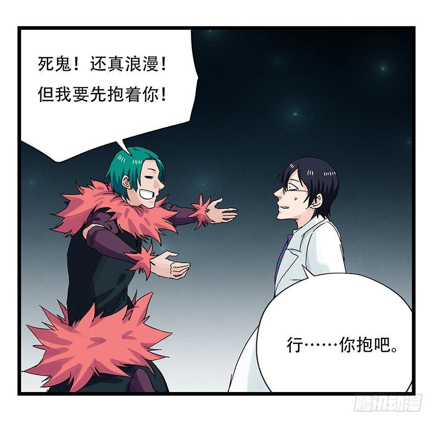第二十六层（下）30