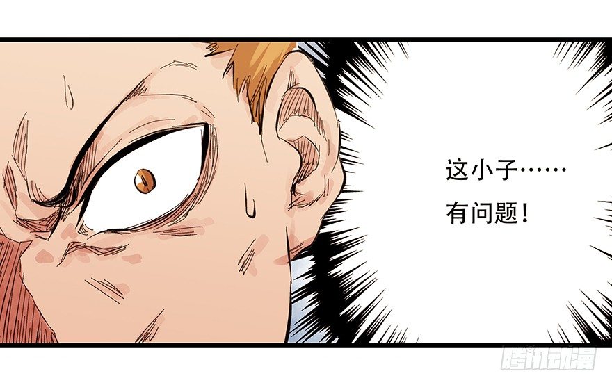 一，体检（中上）62