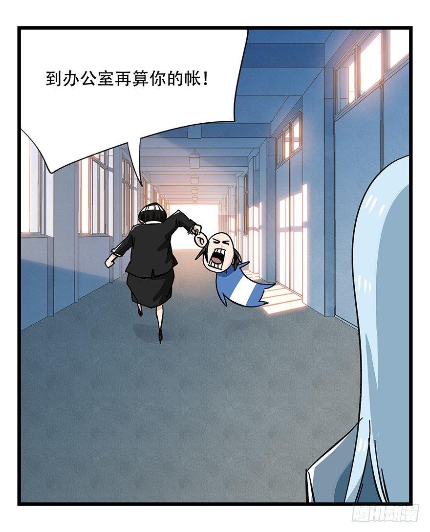 第三十三层（中中上）40