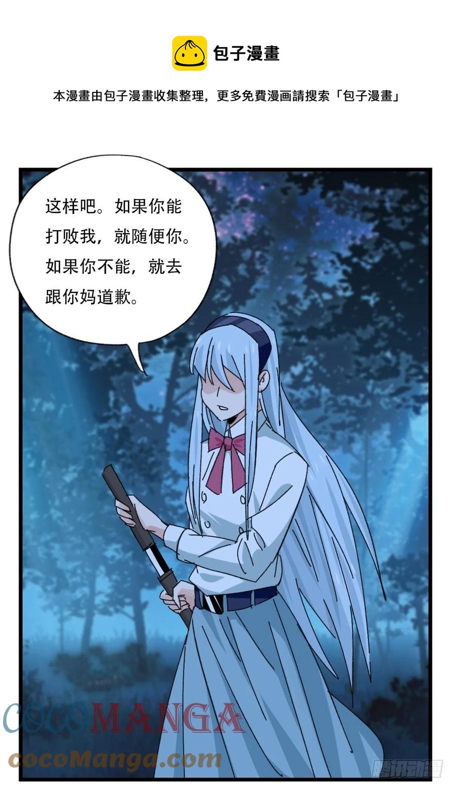 82，来自妈妈的“帮助”（下）0