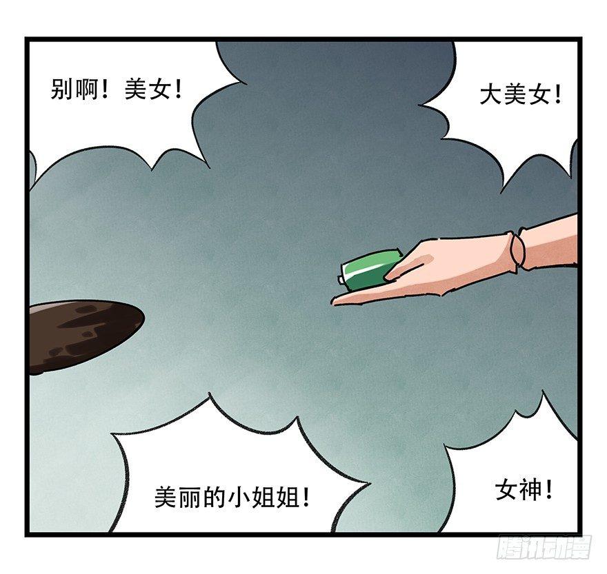第十七层（下）17