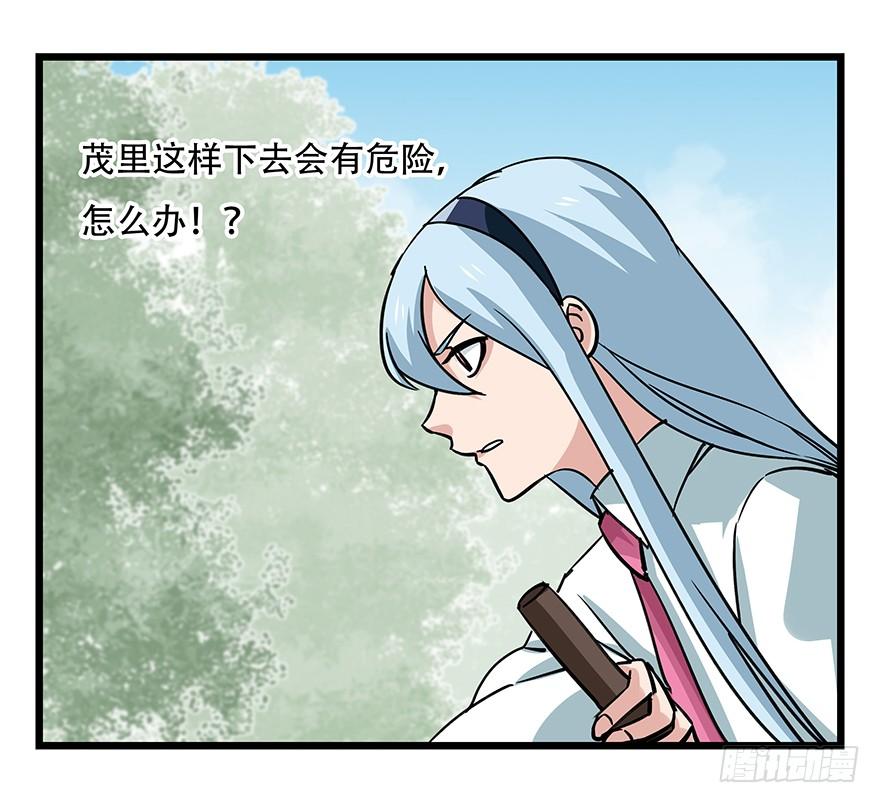 第四十七层（下）23