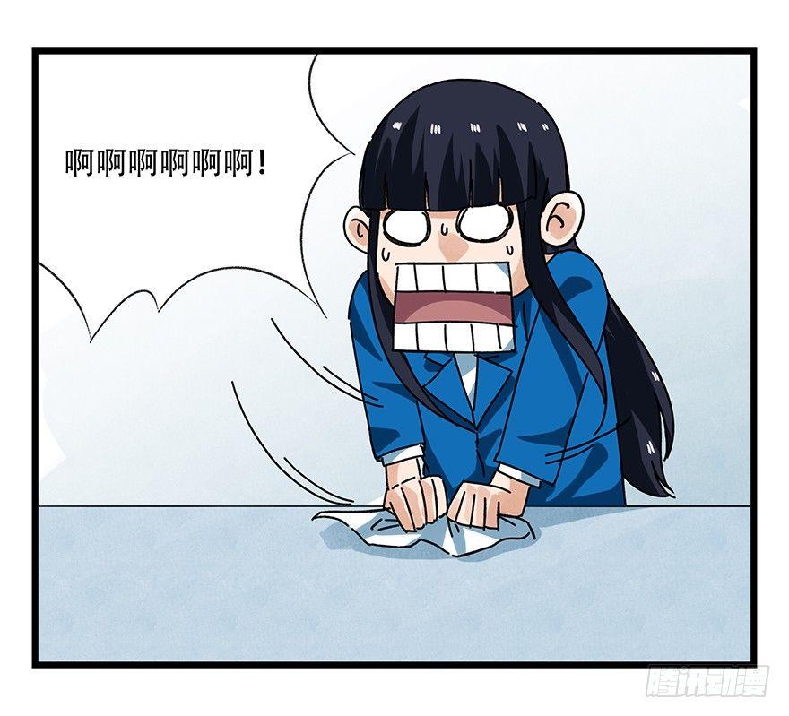 第十六层（中）65