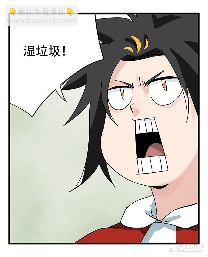 第三十五话（中）14