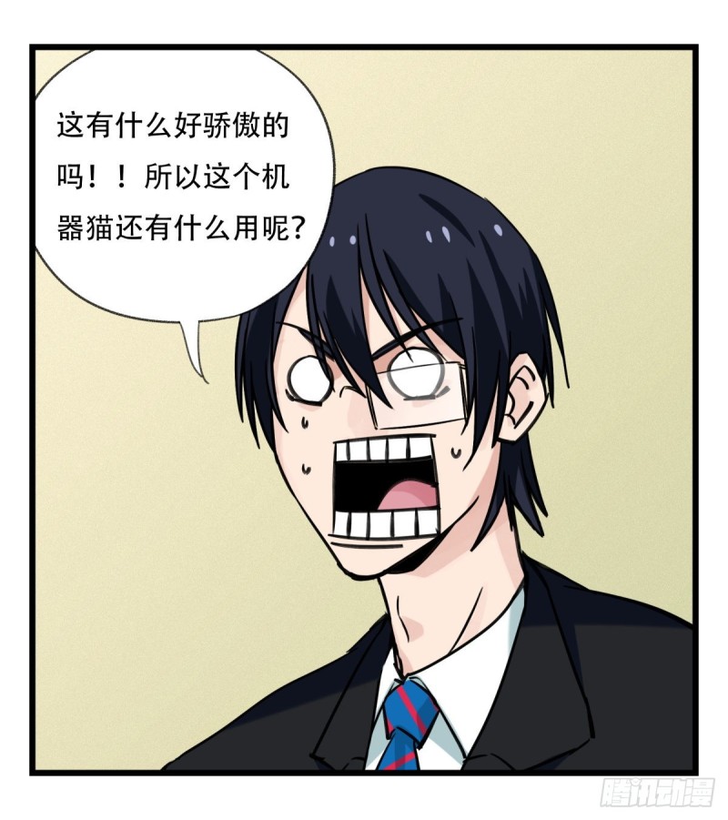 六十四，吸血鬼帝国（中上）48