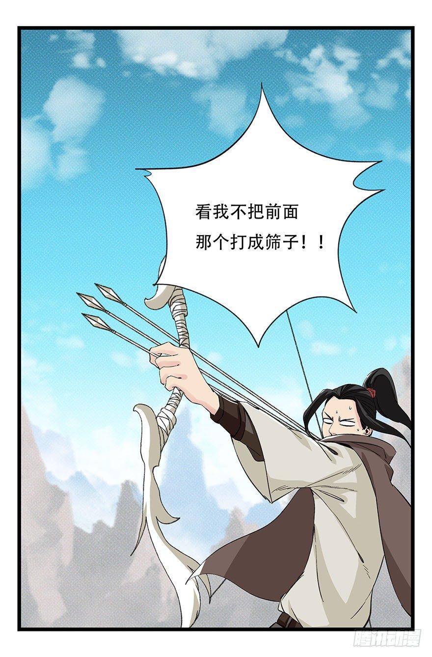 第四十三层（下）46