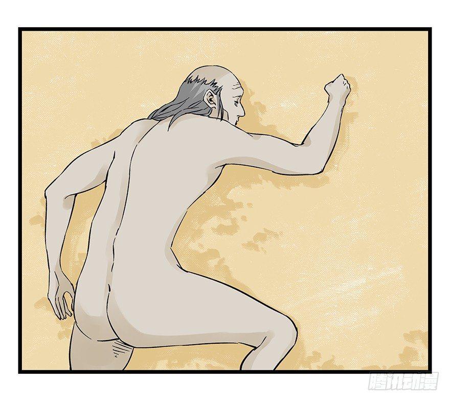 第四十二层（八）32