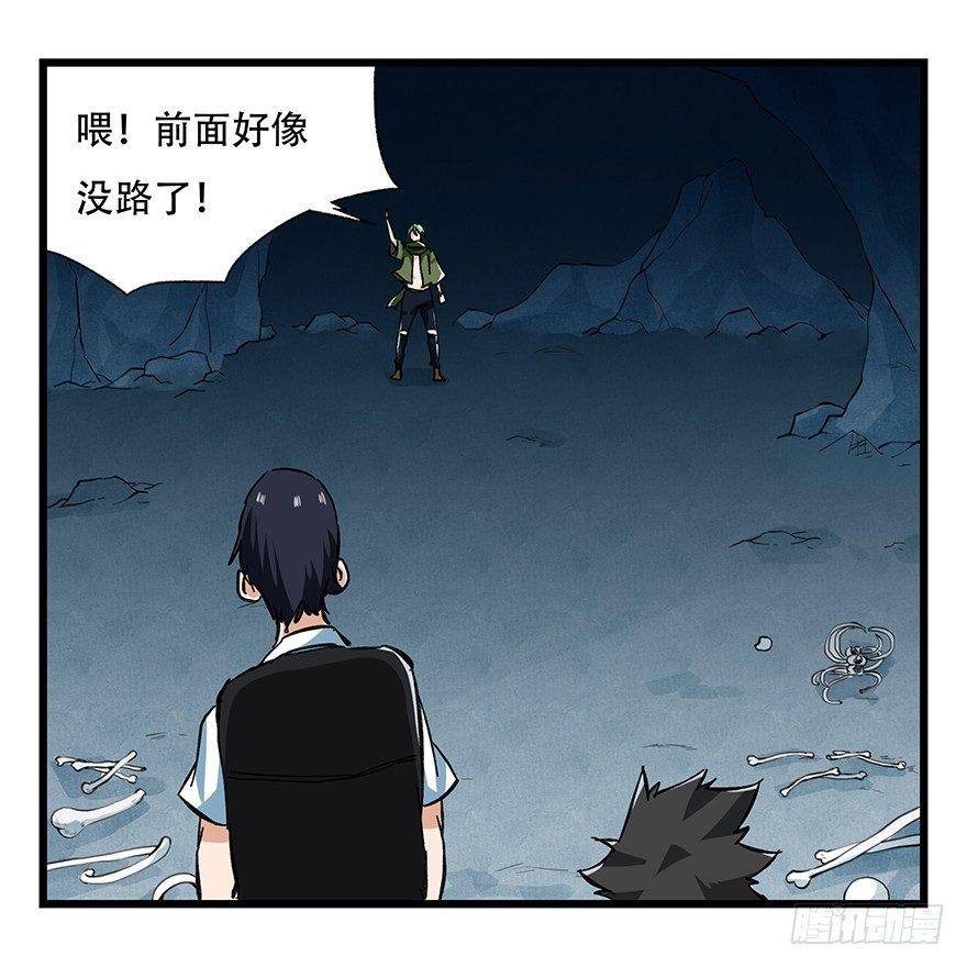 第二十层（中中上）24