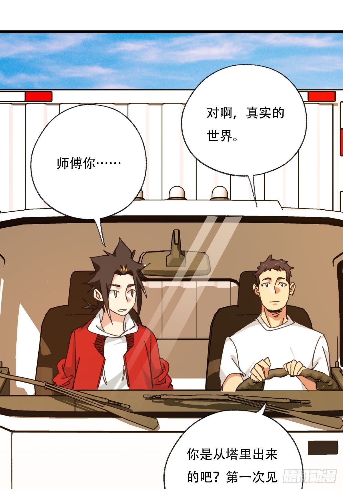 100，顶层（二）22